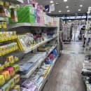 영재문구사 이미지