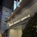 호텔 앤레스트 | 부산 사상역/김해공항 근처 숙소 추천 | 호텔 앤 레스트 내돈내산 후기!