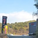 오늘은 짬뽕 땡기는 날, 오.짬.땡 이미지