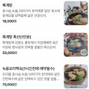 역골중앙로41번길 이미지