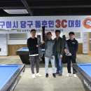 롤링스톤당구클럽 이미지