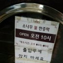 청도훼미리랜드 이미지