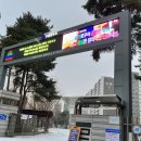 강남교육청