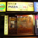 피자스쿨 은행점