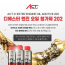 디에스엔진 이미지