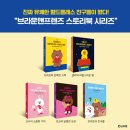 라이프앤스토리