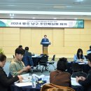 남구-76 전남매일