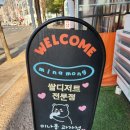 미나몽과자점 네이버블로그