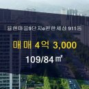 e신세계공인중개사사무소 이미지