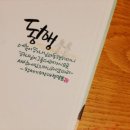 동행유니온 이미지