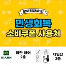 트레이더스 홀세일 클럽 천안아산점 티스토리