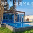 파미유리조트 가족호텔 네이버블로그