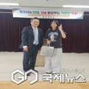 물야중학교 이미지