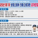 보령소방 이미지