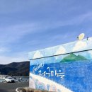 거제시하청보건지소 | 경남 거제 맛집. 바다식당. 백반 정식. 내돈내산. 솔직후기. 허영만 백반 기행. 매물도 운항 최신 정보.