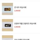 앙포네