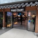 뉴트로 | 김포공항 승무원 추천 맛집 공항 푸드코트 플레이보6 뉴트로 후기