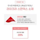 주식회사 퓨어스텔라 | 종아리붓기제거는 퓨어스텔라 의료용압박밴드로 해결!!