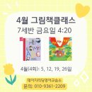 데이지리딩영어교습소