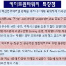 트윈타워 이미지