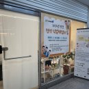 안뜰안 | 그녀의안뜰/ 2025년 인천 현장 직업체험의 날 아로마디렉터 직업체험. 2