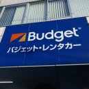 우리렌트카투어 네이버블로그