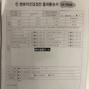 하단 부산맘아동병원, BCG피내용 접종 &amp; 1차 영유아검진 후기