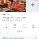 갱고개로 이미지