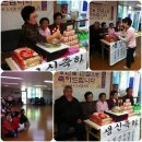 선경 경로당 이미지