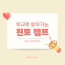 광문중학교 이미지