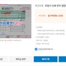 유일로또복권 티스토리