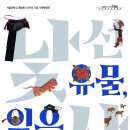 합정전철역 1번출구 이미지