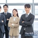 더바른기업