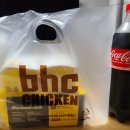 bhc 해운대장산점 이미지