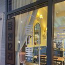 읍천리 382 대가대점 이미지