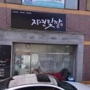 임춘근산부인과의원 이미지