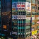 바른이턱치과 이미지