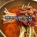 처갓집양념치킨하동점 | 여행에서 먹은 맛집 모음!!!(용산회식당, 하누가물애, 땡큐치킨, 1950 설문대할망 제주 흑돼지 족발)’