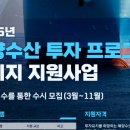 고양스마트시티지원센터 오픈랩 | 지원사업(2025.3.18.)
