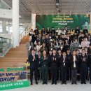 한남대학교 국방전략대학원 이미지