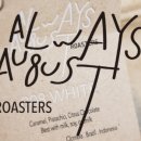 올웨이즈 어거스트 이미지