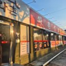 와촌파출소 이미지