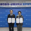 H&G산업 교수신문