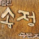 송정세무회계사무소 이미지