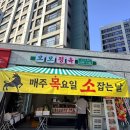 모모정육