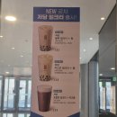 칼로리얼 | 공차 저당밀크티 칼로리의 진실 | 저당은 저칼로리가 아니다 | 저당 얼그레이밀크티 솔직후기