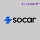 그랜드카서비스 이미지