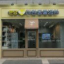 분당다원동물병원 | 분당동물병원 분당다원동물병원 진료 항목 다양성