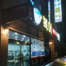 수복어 이미지