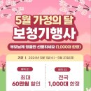 다비치히어링보청기부천원종역점 이미지